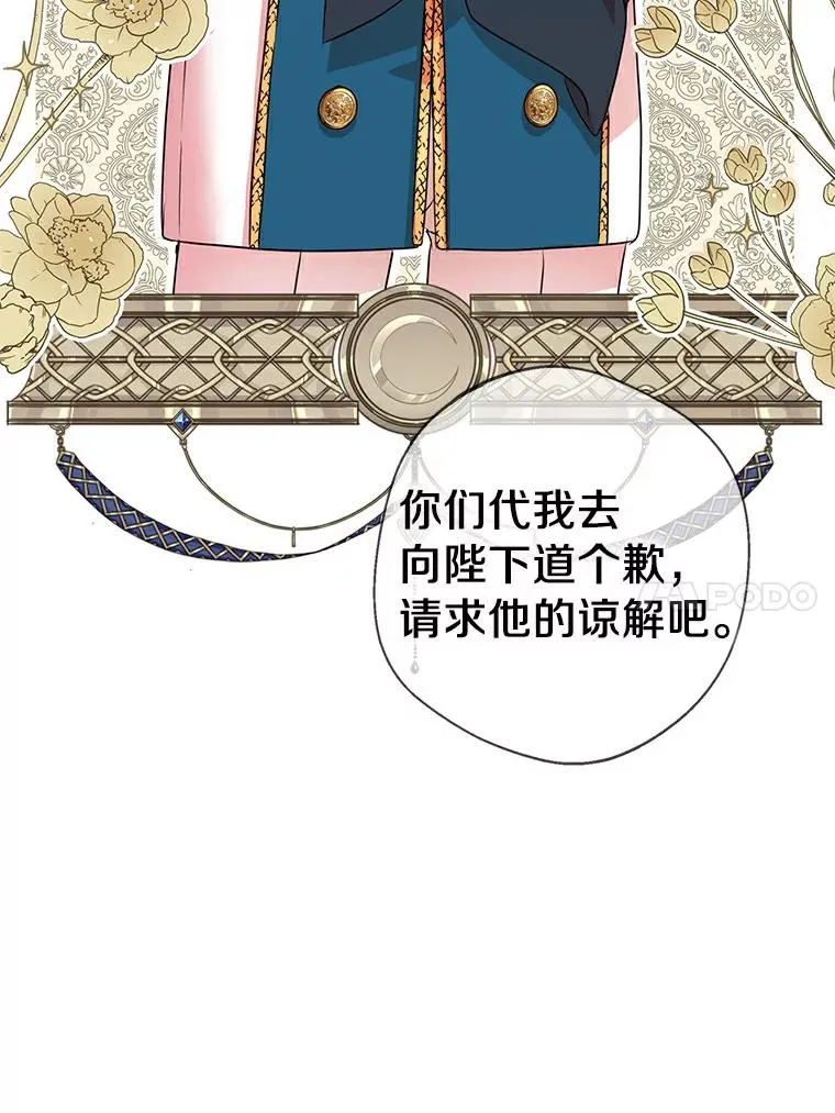 3.前往大神殿89