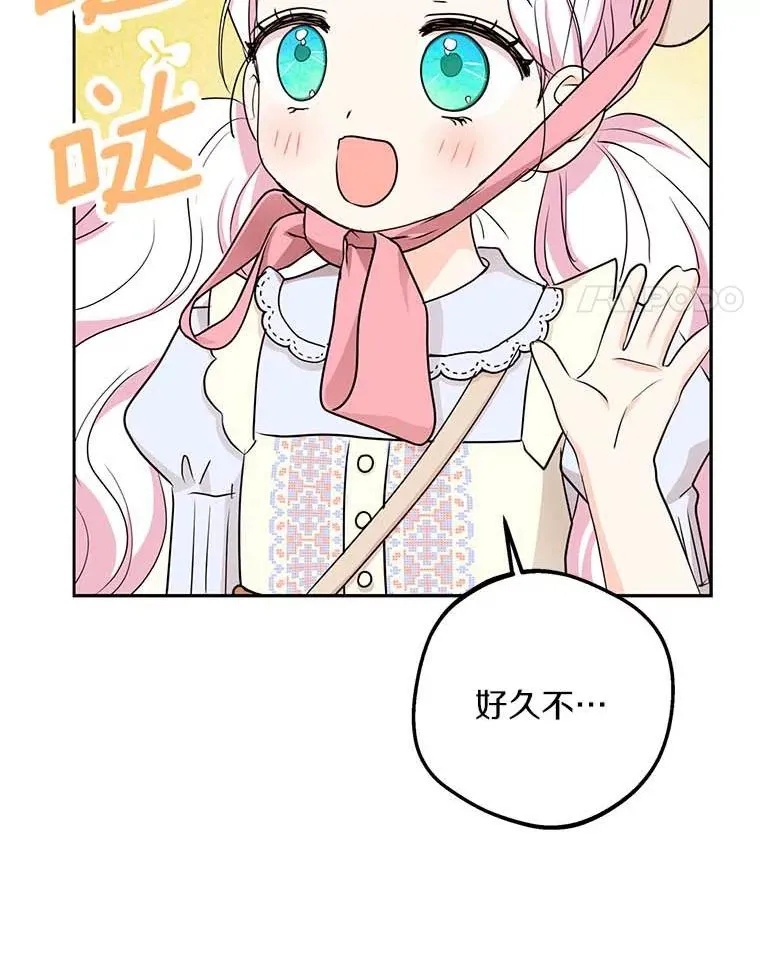 66.旅行意义3