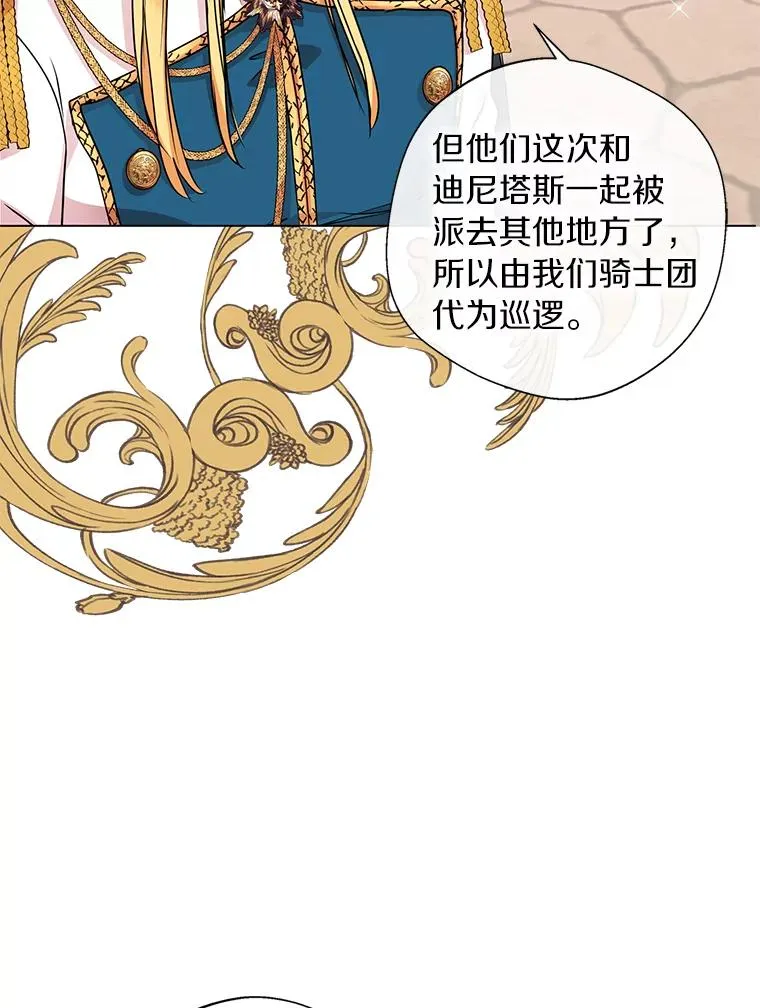 19.遭遇绑架18