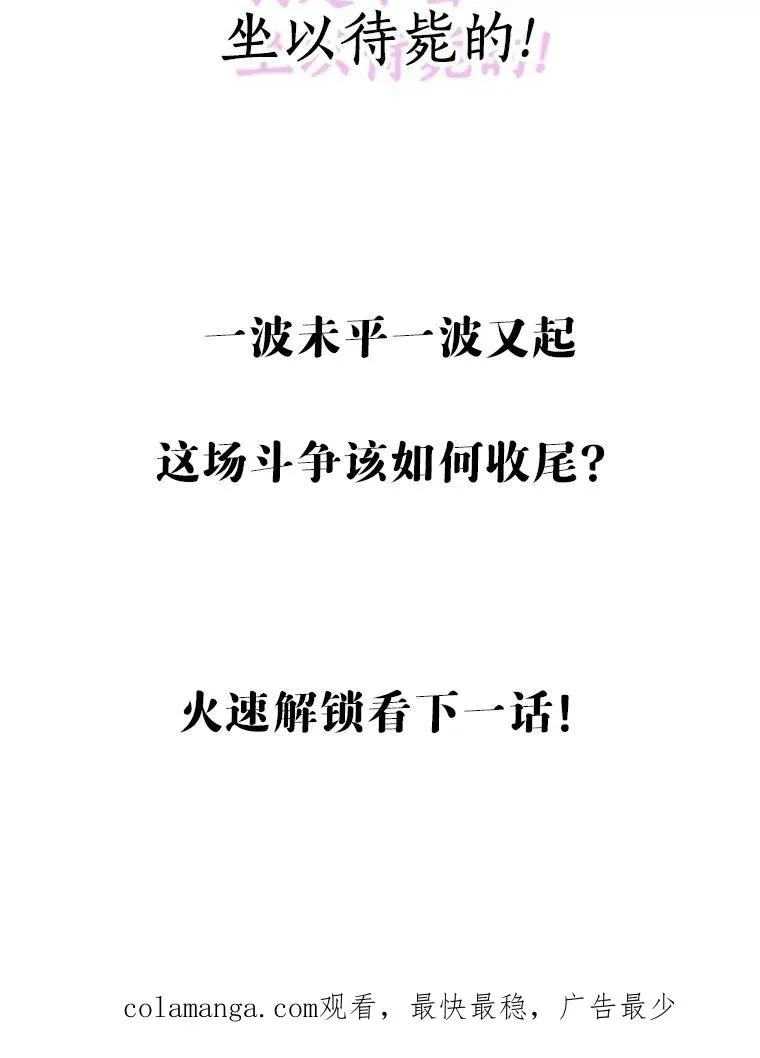 8.苦肉计134