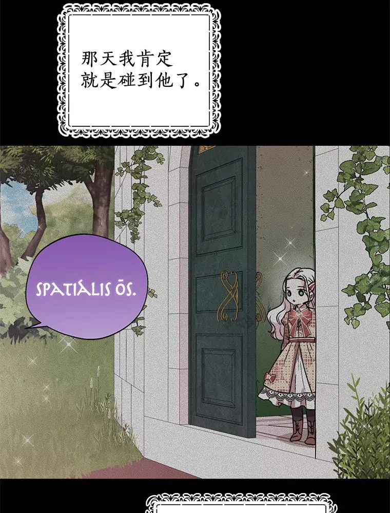 36.做笔交易2