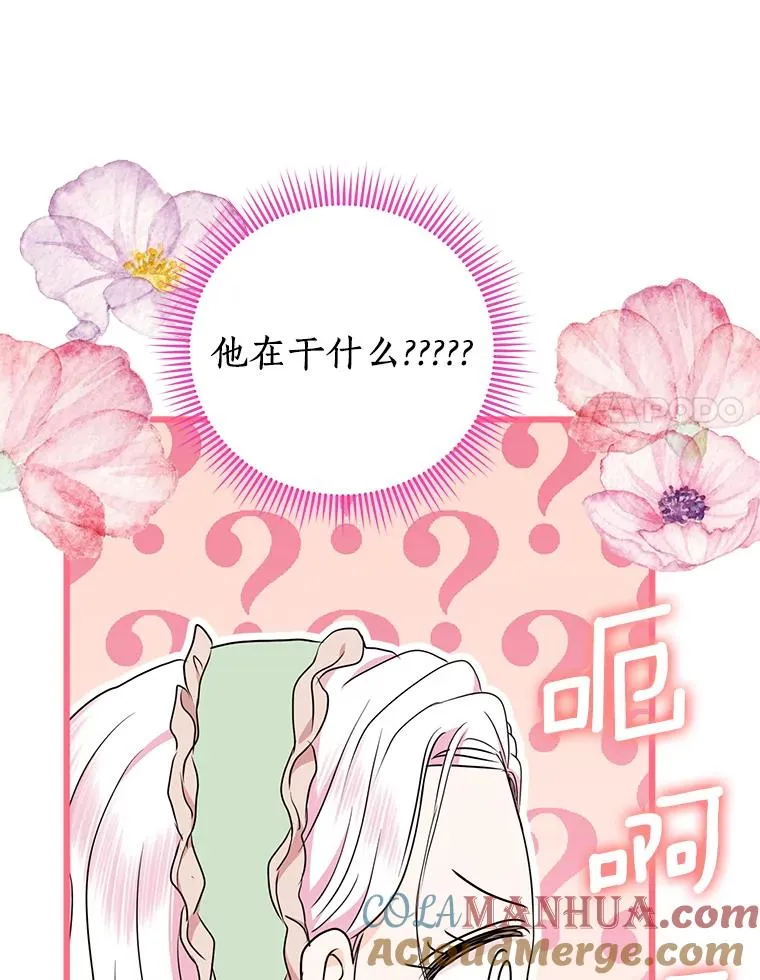 35.塔里的王子92