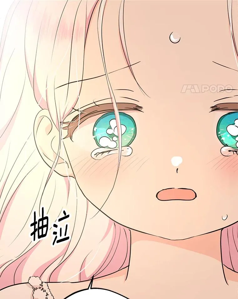 84.诅咒解除77
