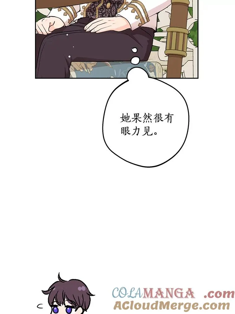 72.终于见面啦84