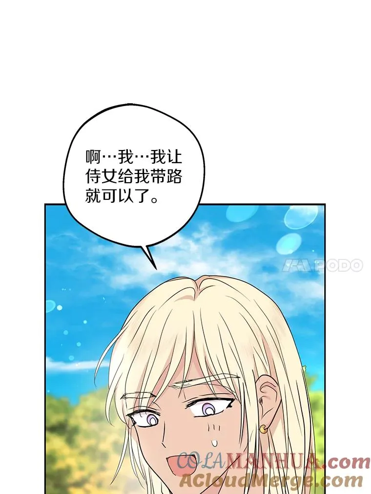 54.识破骗局20