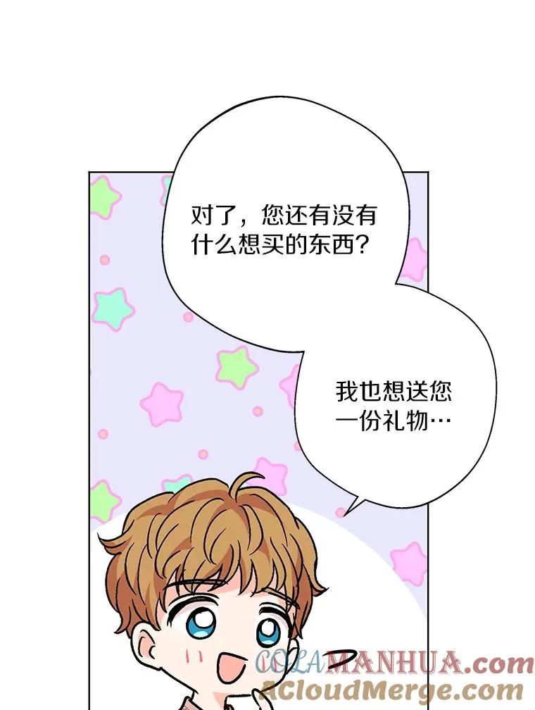 19.遭遇绑架24