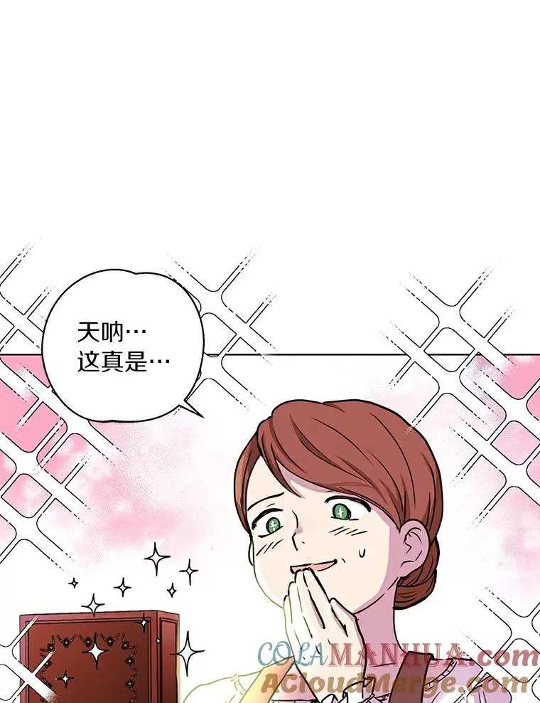 1.开启第10世8