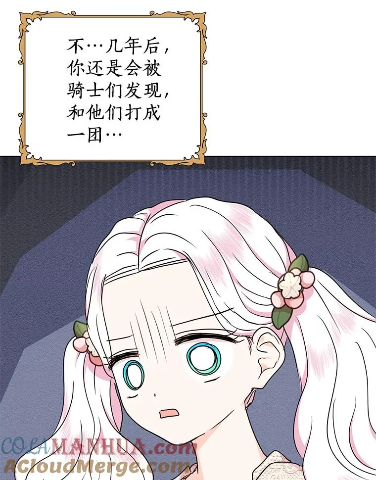 39.谈心68