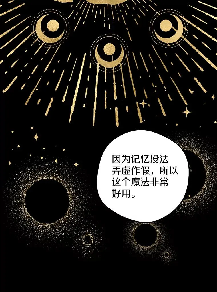 50.记忆深处13