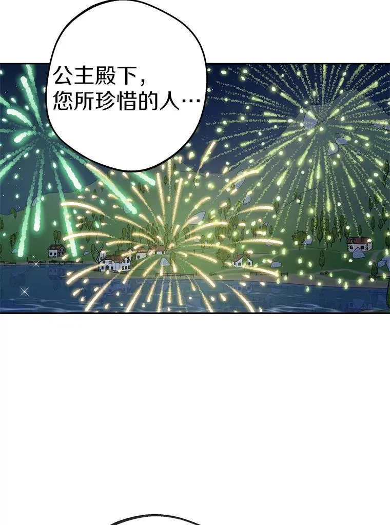 71.算命106