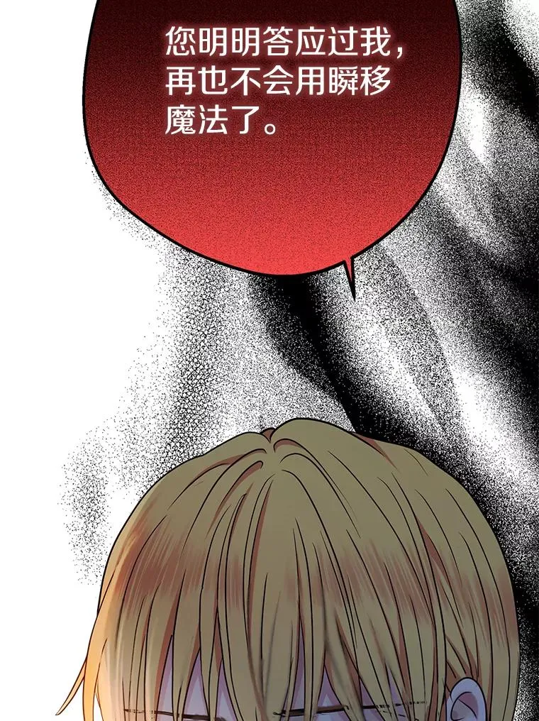 59.争吵25