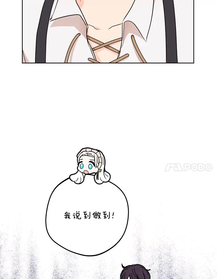 36.做笔交易35