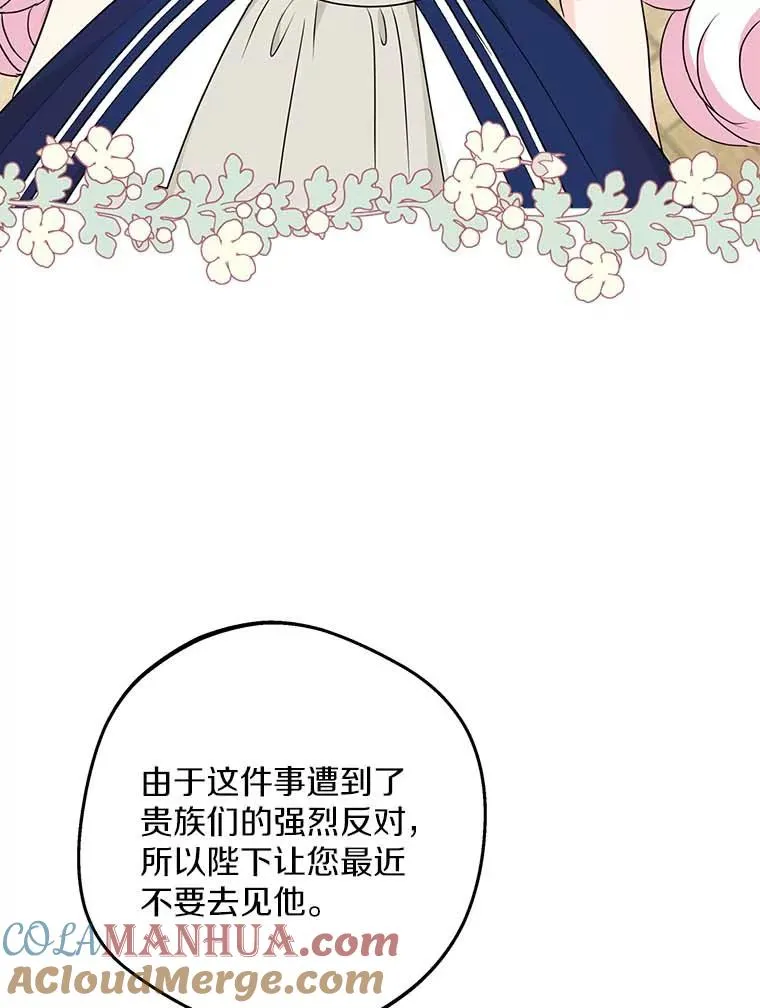 64.风起云涌108