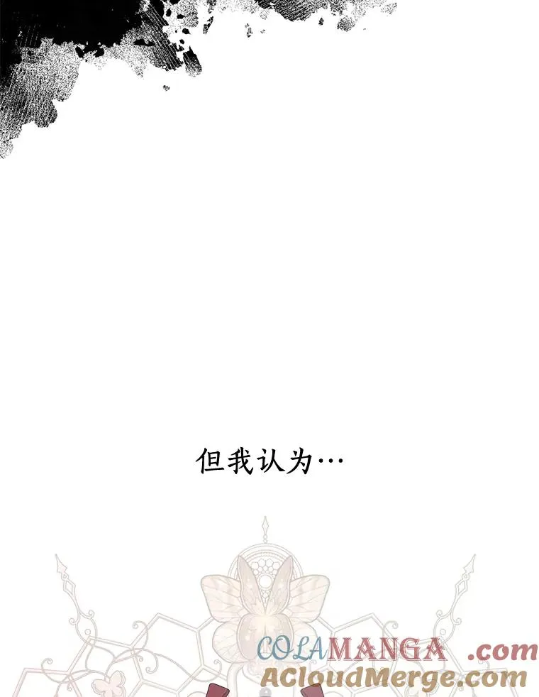 88.一定要找到她68