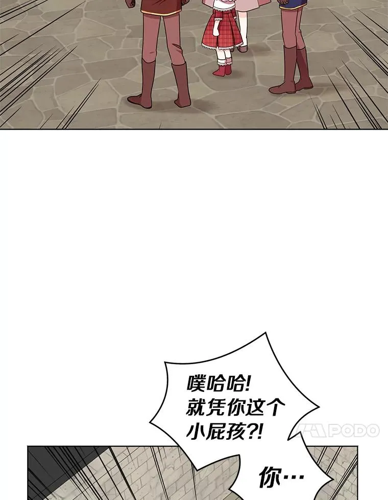32.尤迪提姆监狱90