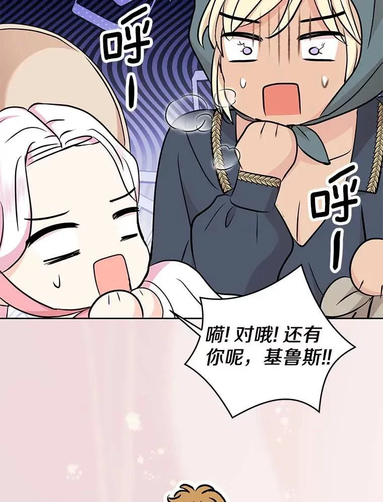 66.旅行意义25