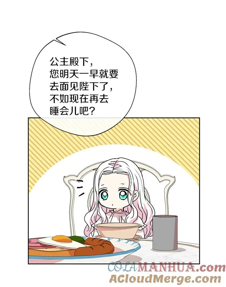 4.解救116