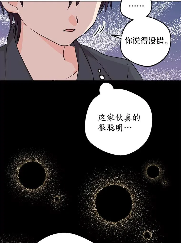 50.记忆深处11