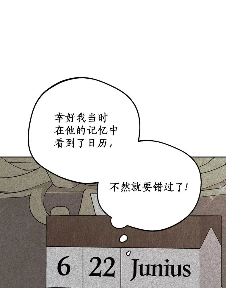 57.毫无天赋101