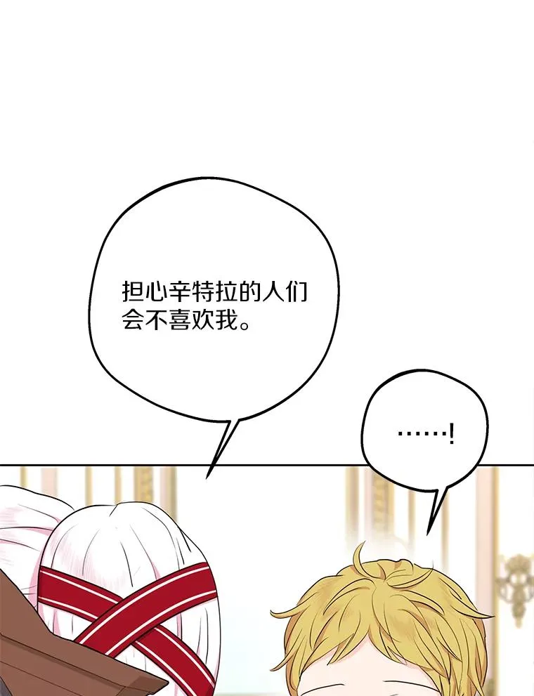 76.我要对你负责25