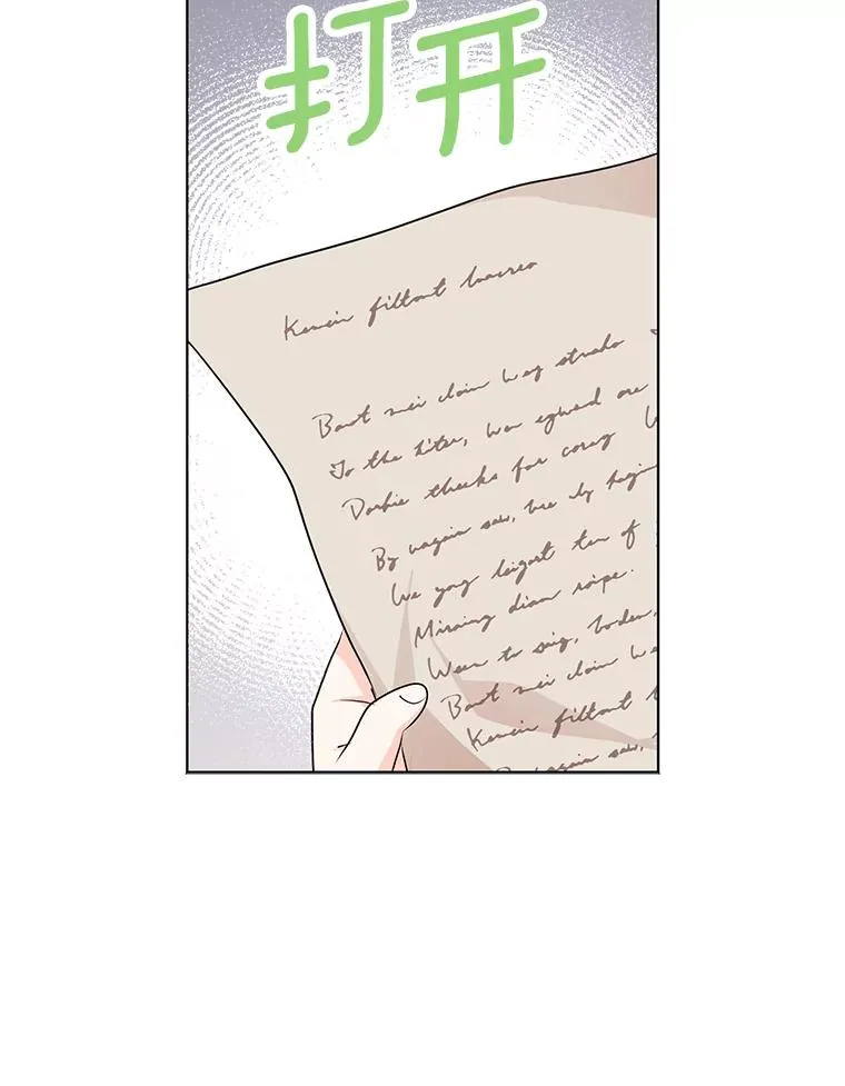 29.又被抛弃了74