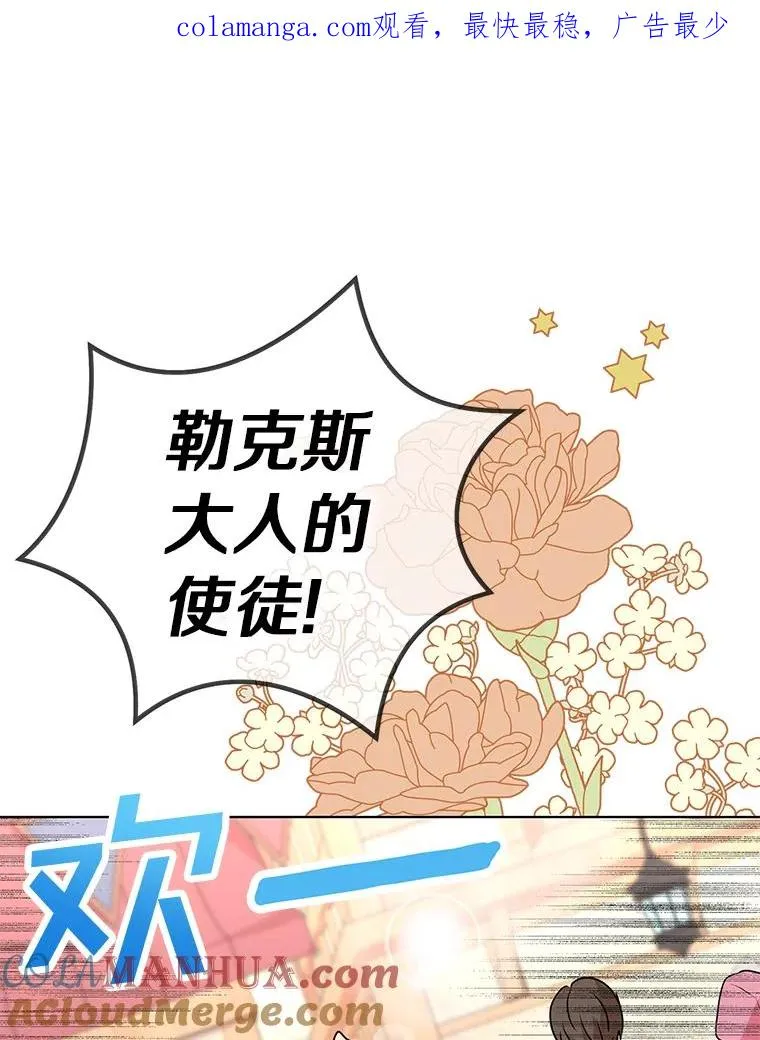 19.遭遇绑架0