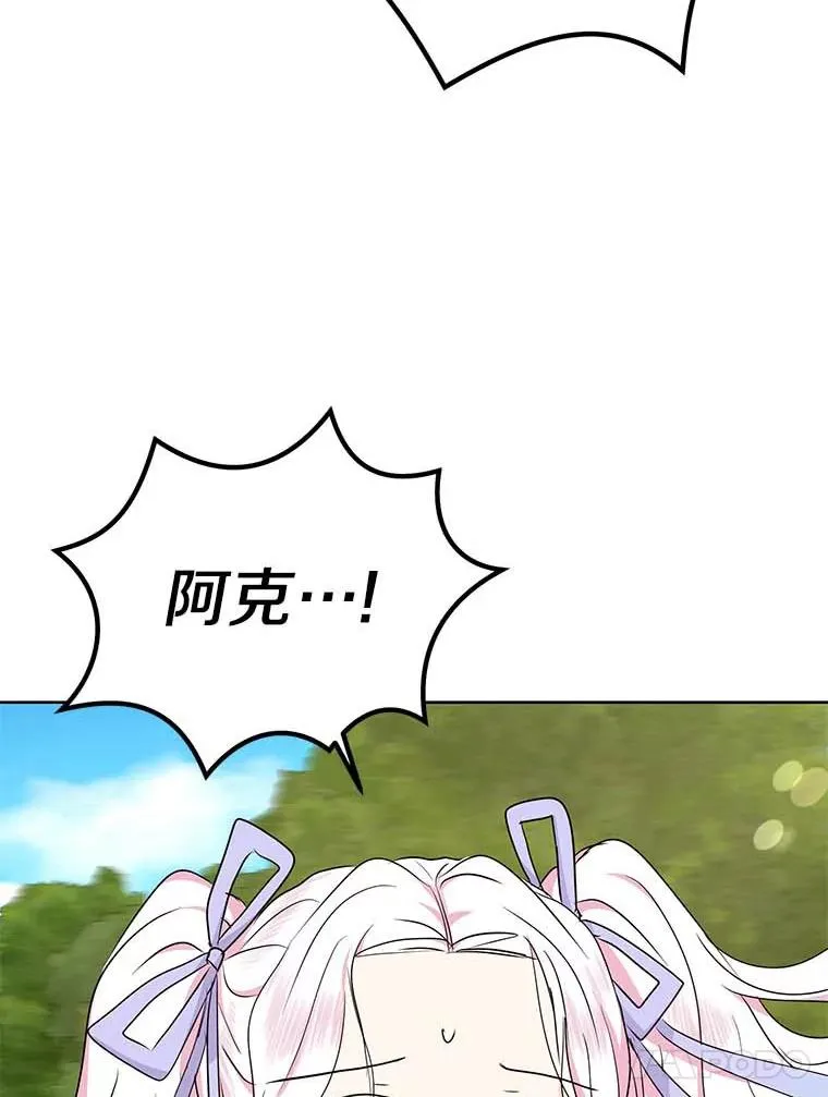 44.解救63