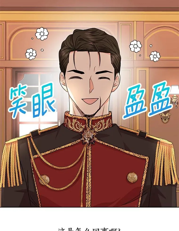 25.阴谋1