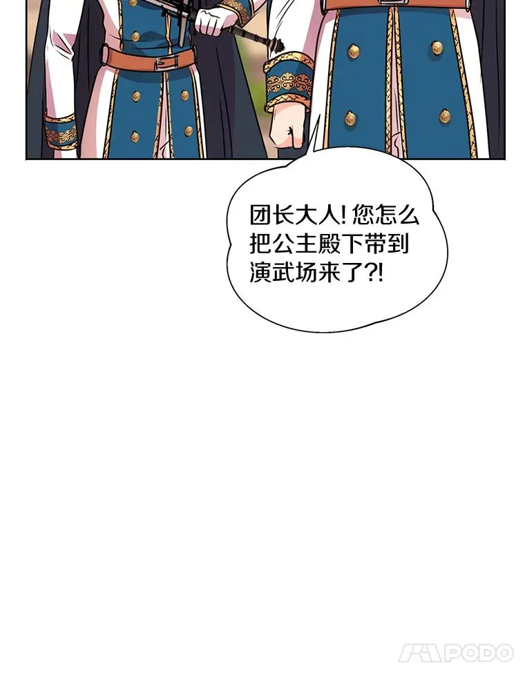 11.偶遇巴巴103