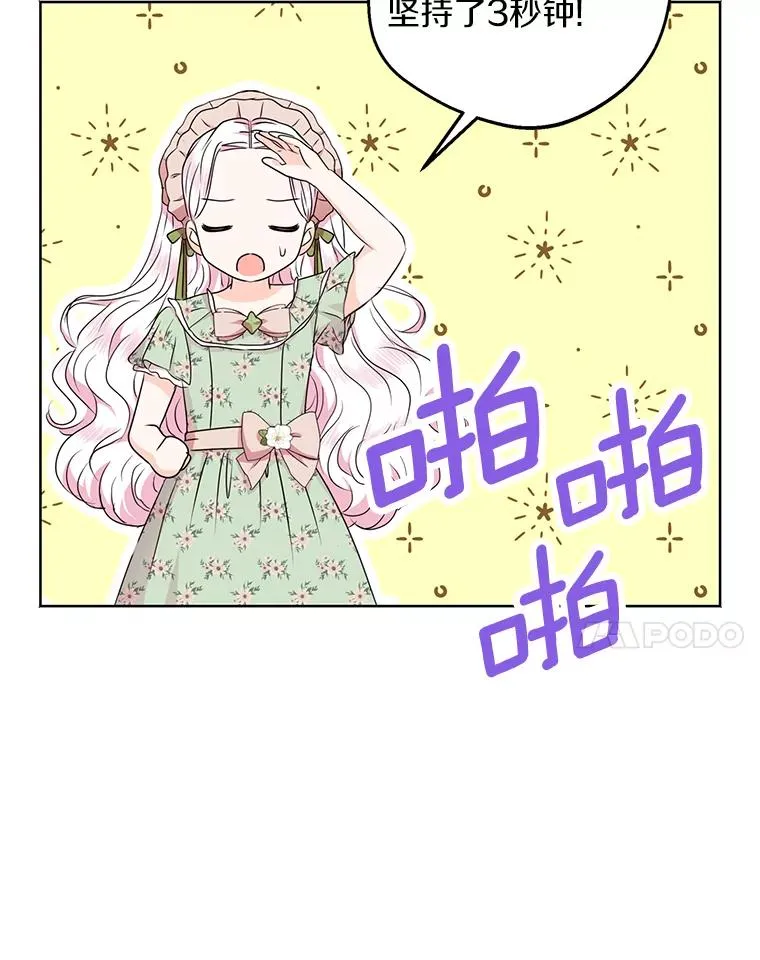 34.8岁的安莎37