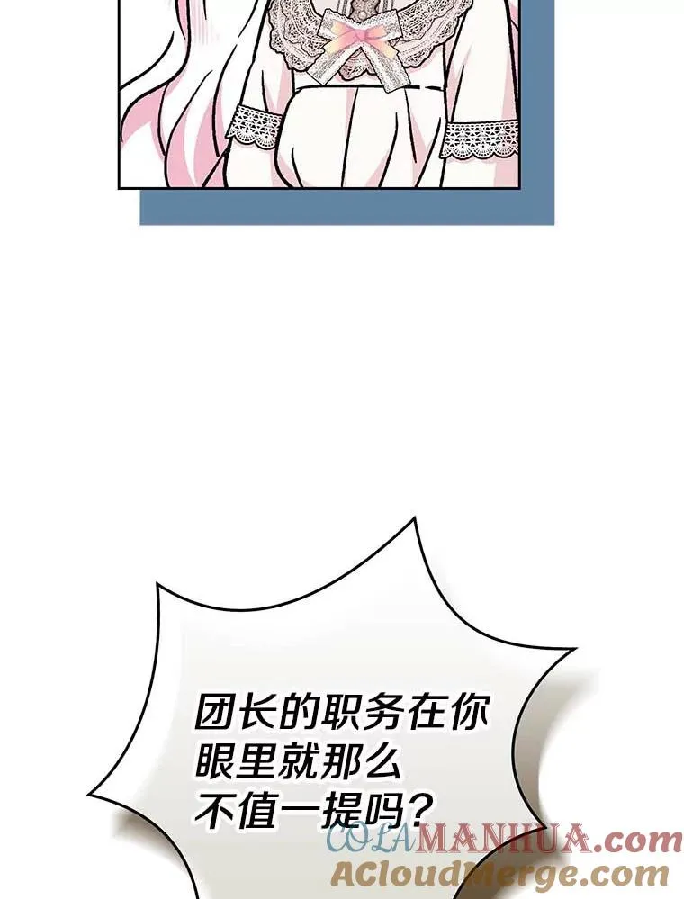 64.风起云涌12