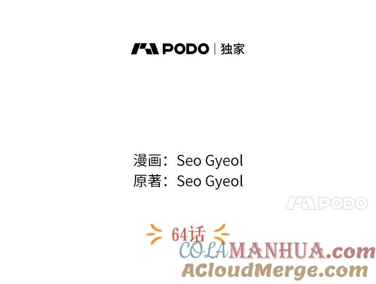 64.风起云涌56