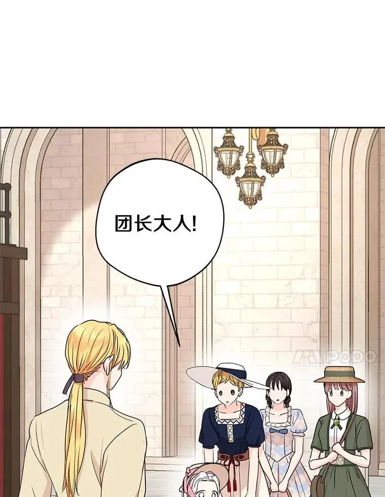 65.退休计划106