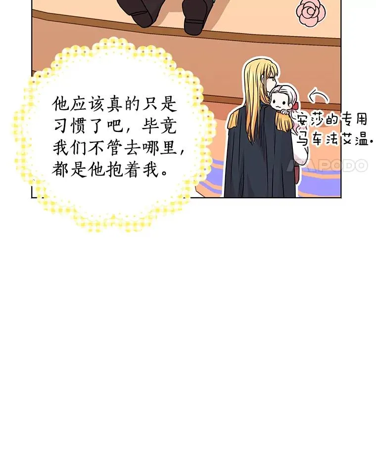 17.成为最强魔法师3