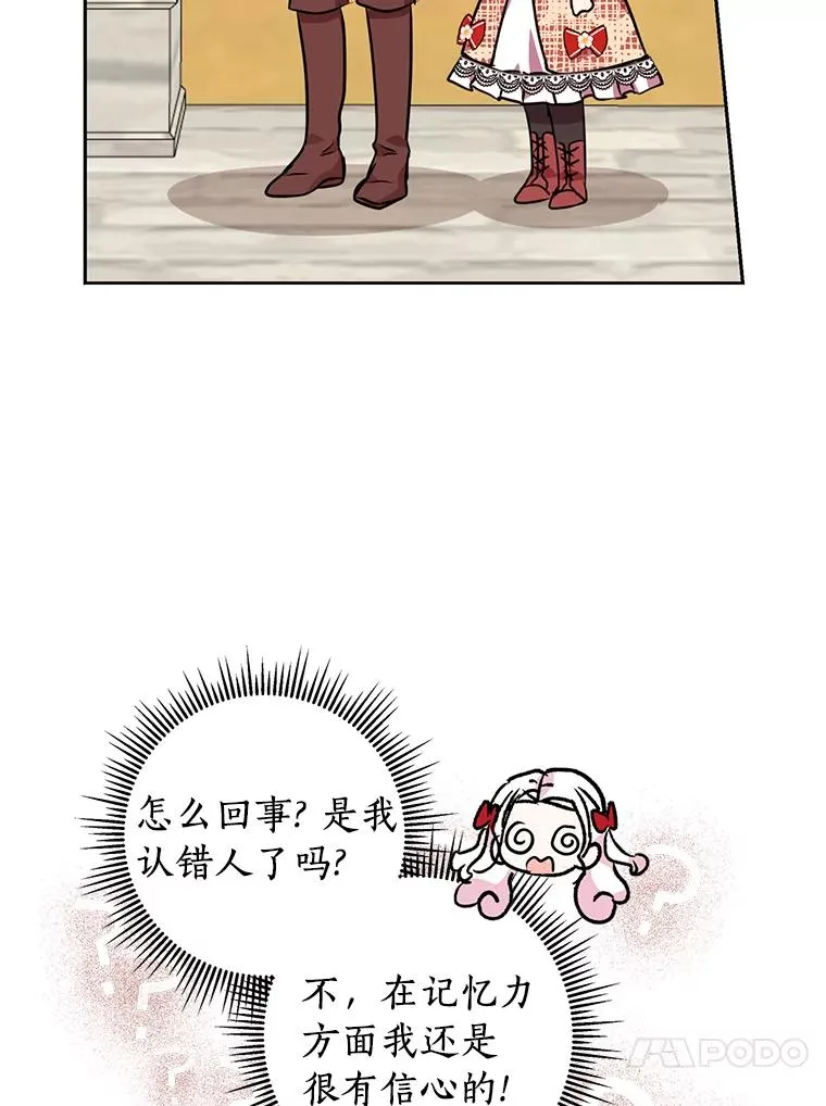 12.演武场27