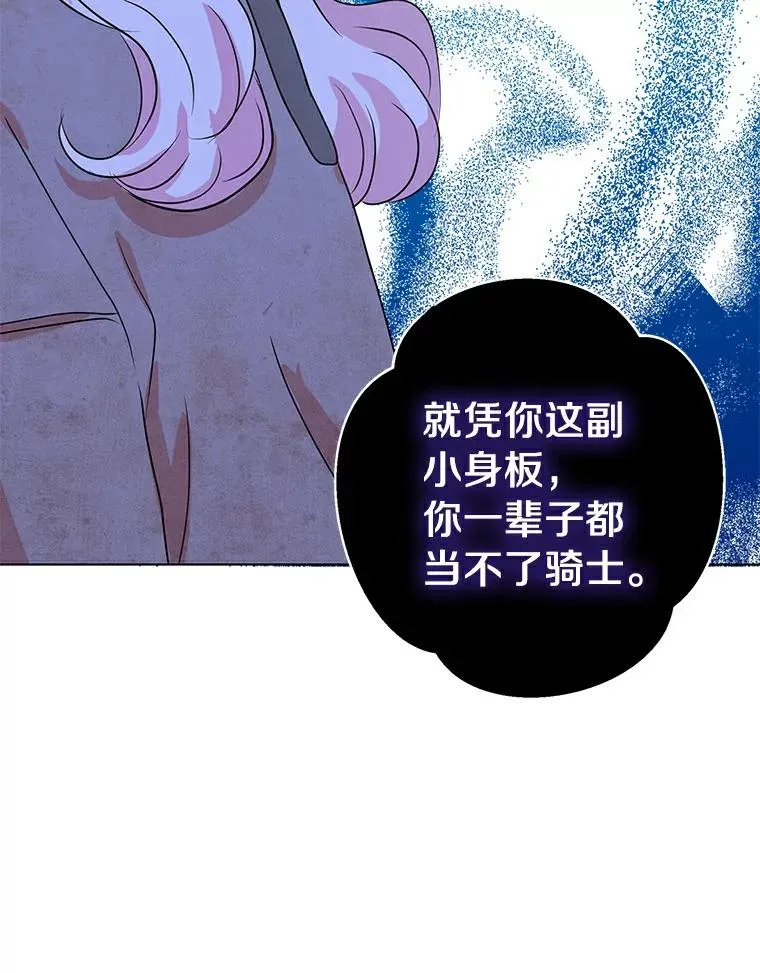 1.开启第10世53