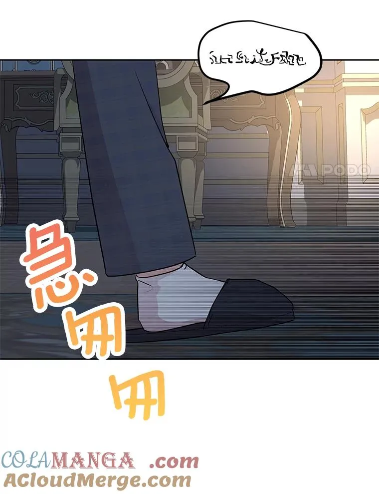 85.道别76