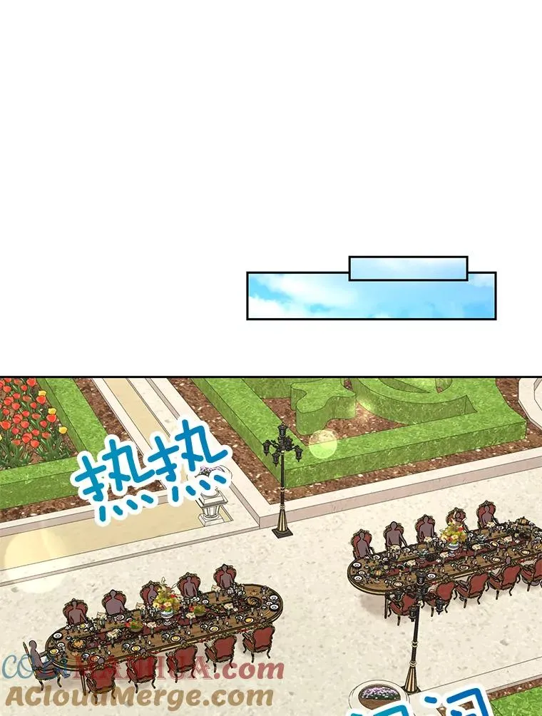 53.欢迎晚宴48