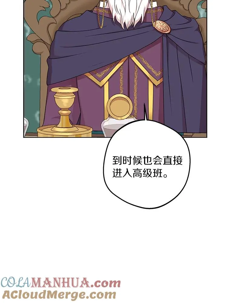 34.8岁的安莎76