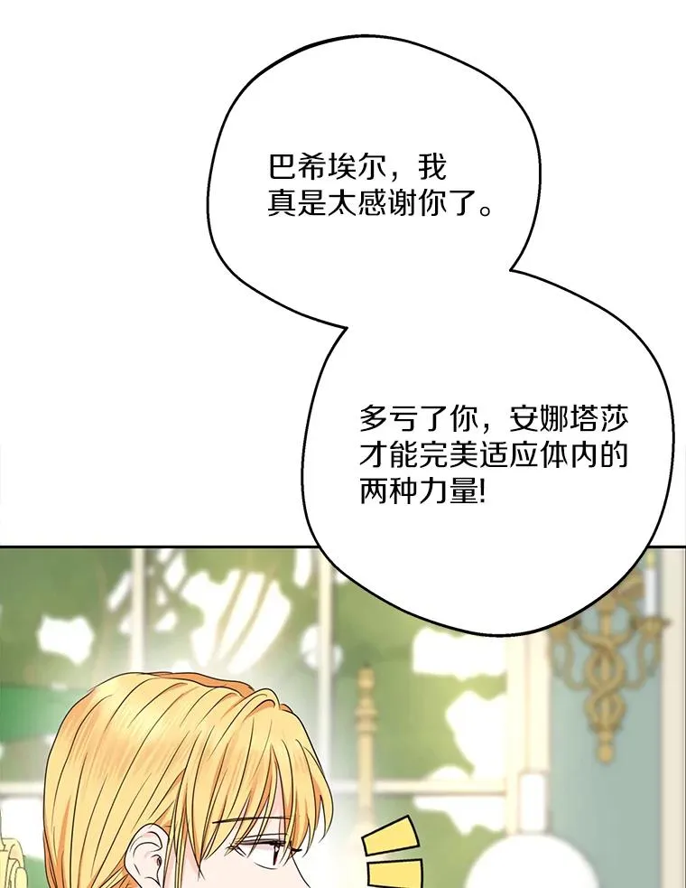 41.神兽九尾狐71