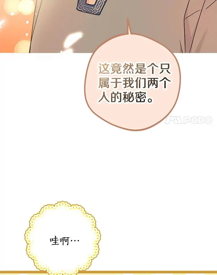 43.出现意外67