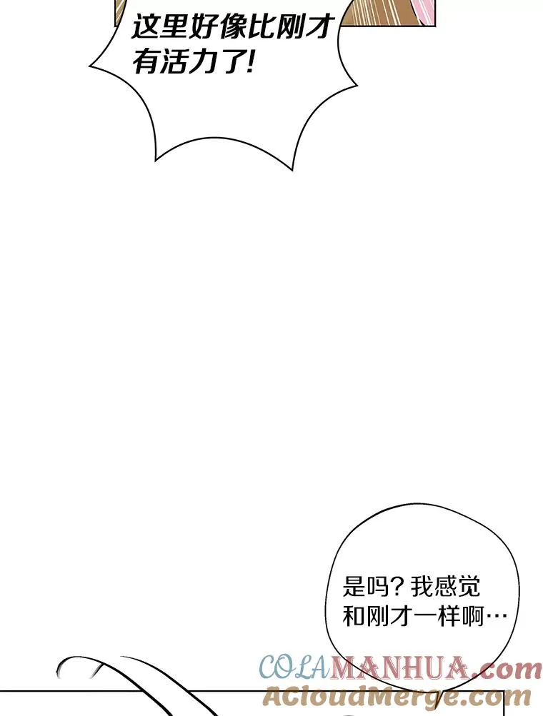 12.演武场88