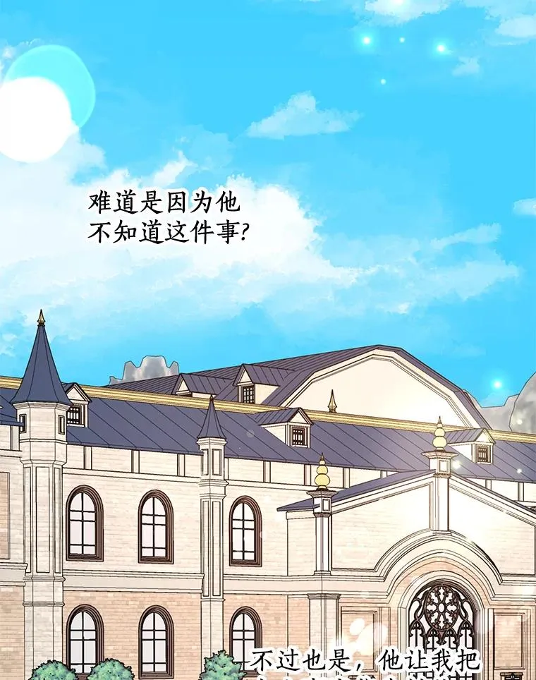 76.我要对你负责106