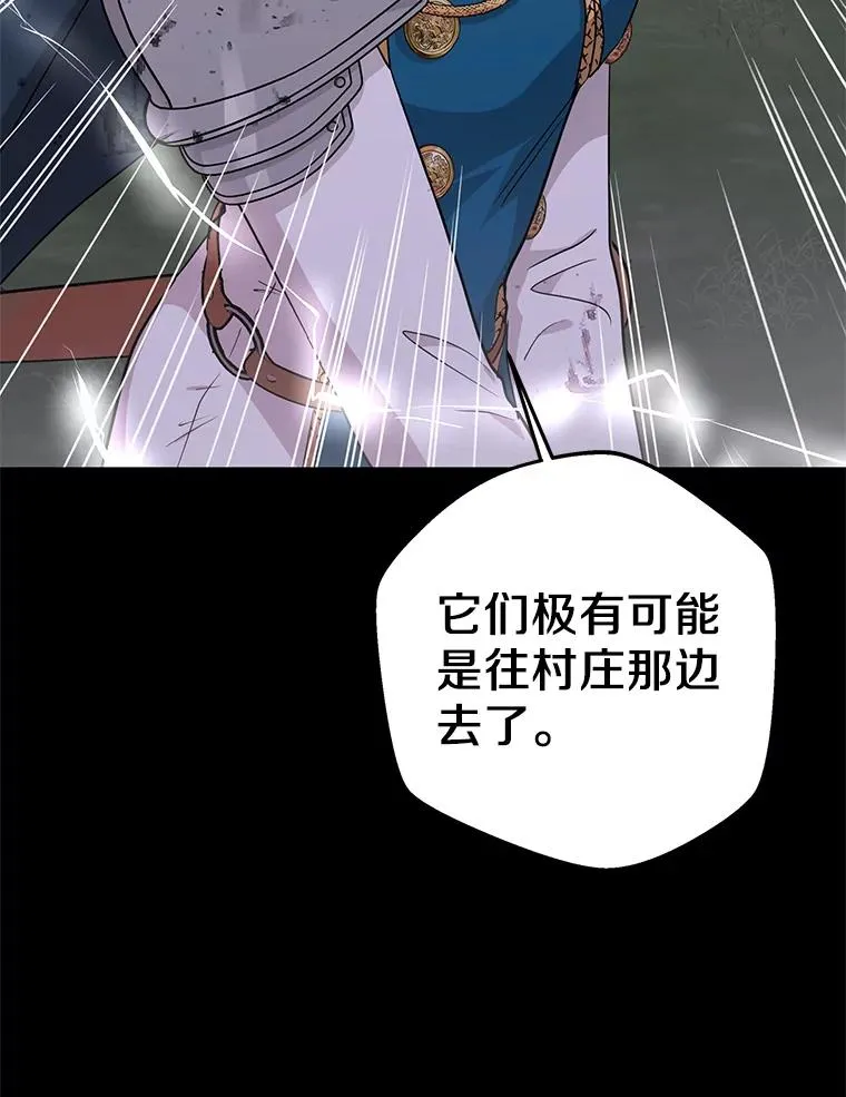 86.苏醒19