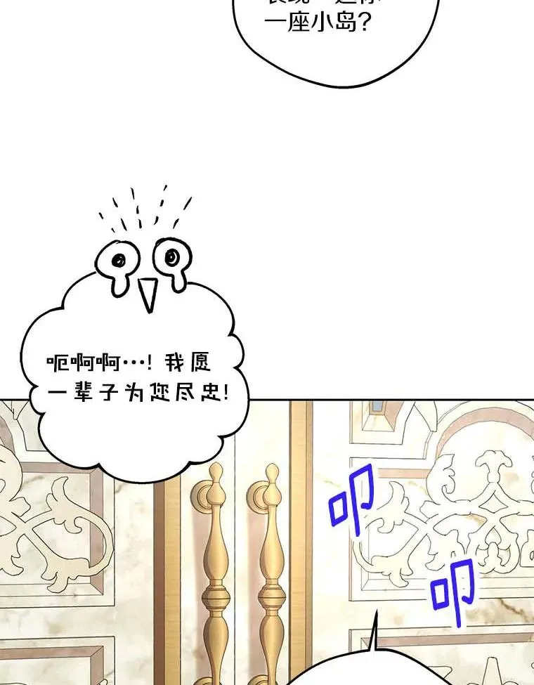 65.退休计划75