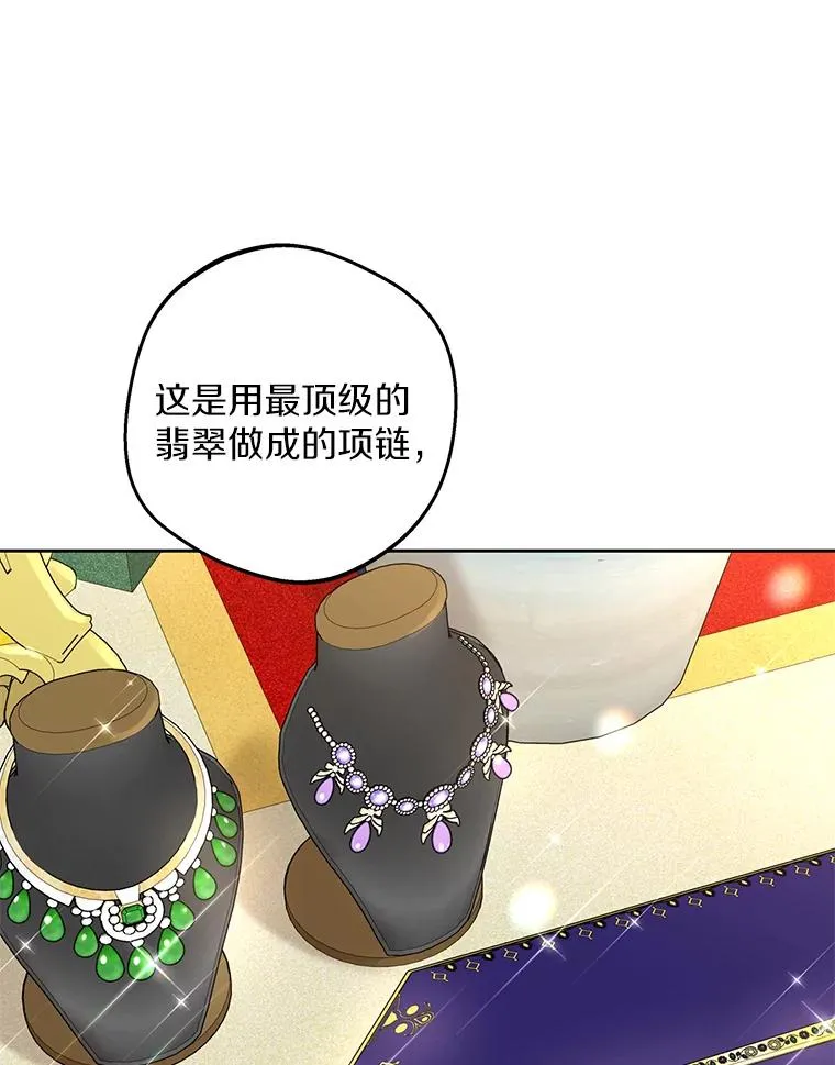 52.使节团到访97