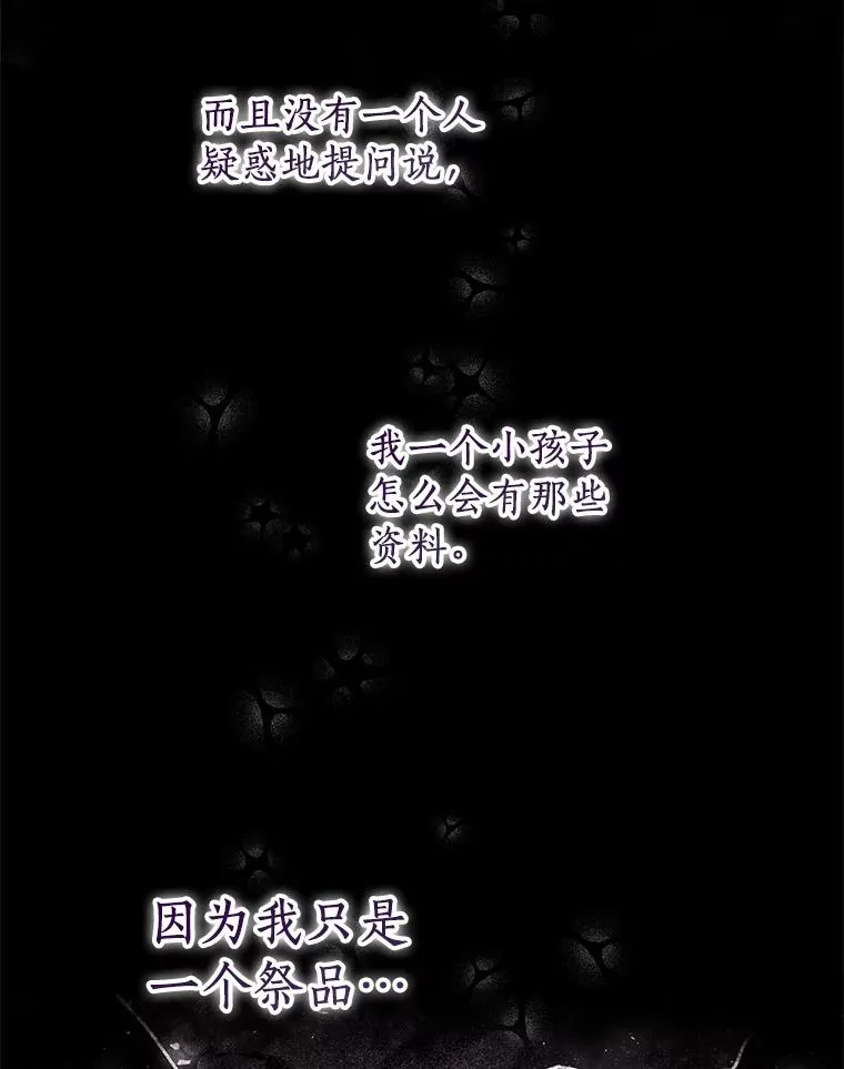 17.成为最强魔法师111