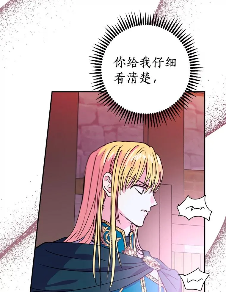 2.您是天使大人吗？71