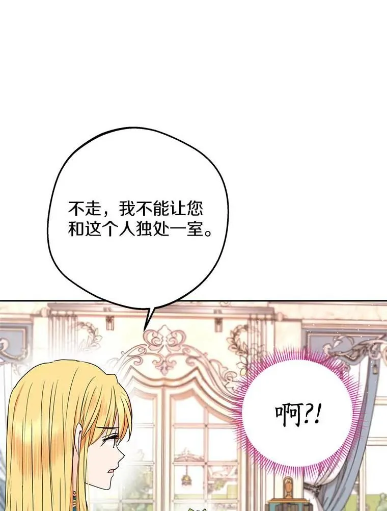 55.拉开序幕77