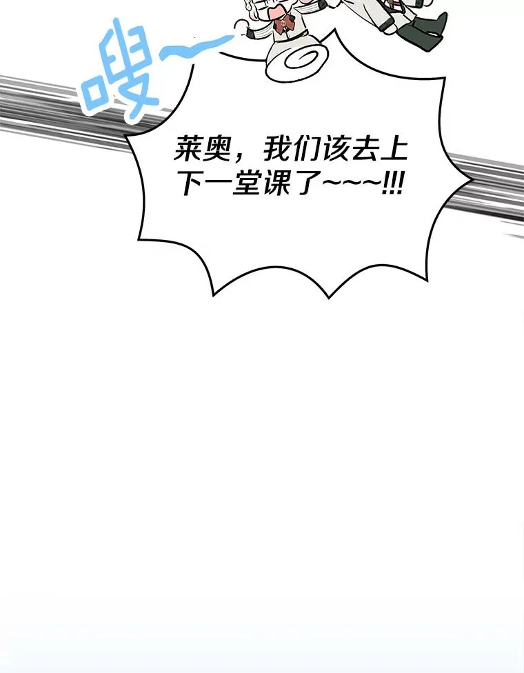 75.讨厌的姨母81